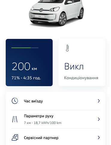 Белый Фольксваген e-up, объемом двигателя 0 л и пробегом 61 тыс. км за 12900 $, фото 3 на Automoto.ua