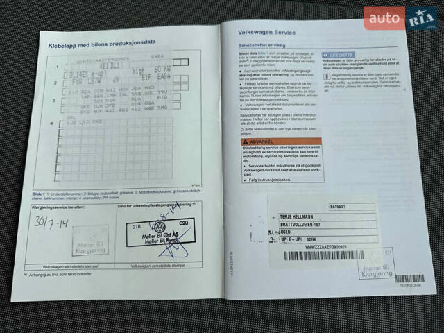 Фольксваген e-up, объемом двигателя 0 л и пробегом 86 тыс. км за 6150 $, фото 19 на Automoto.ua