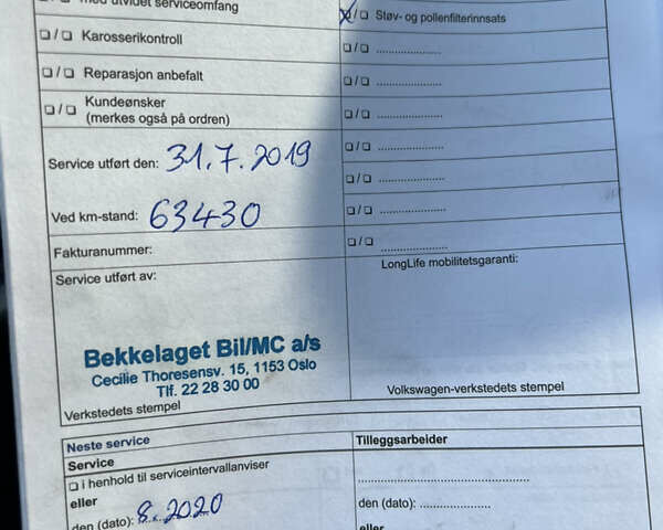 Сірий Фольксваген e-up, об'ємом двигуна 0 л та пробігом 126 тис. км за 6300 $, фото 7 на Automoto.ua