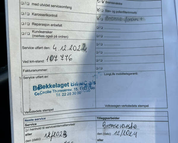 Сірий Фольксваген e-up, об'ємом двигуна 0 л та пробігом 126 тис. км за 6300 $, фото 10 на Automoto.ua