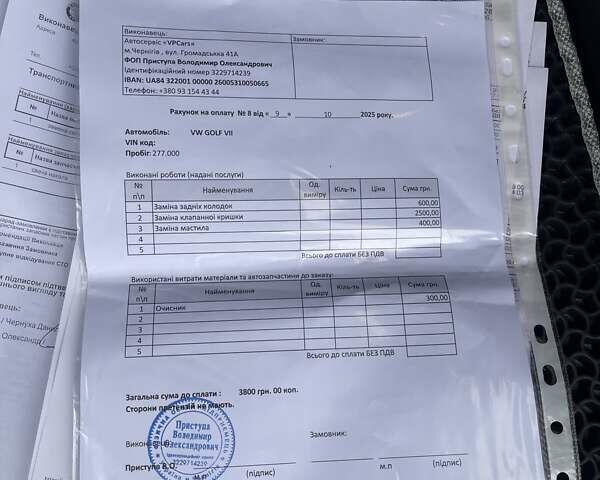 Фольксваген Golf GTD 2017 в Чернигове на Automoto.ua Серый Фольксваген Golf GTD, объемом двигателя 1.97 л и пробегом 277 тыс. км за 15999 $, фото 46 на Automoto.ua