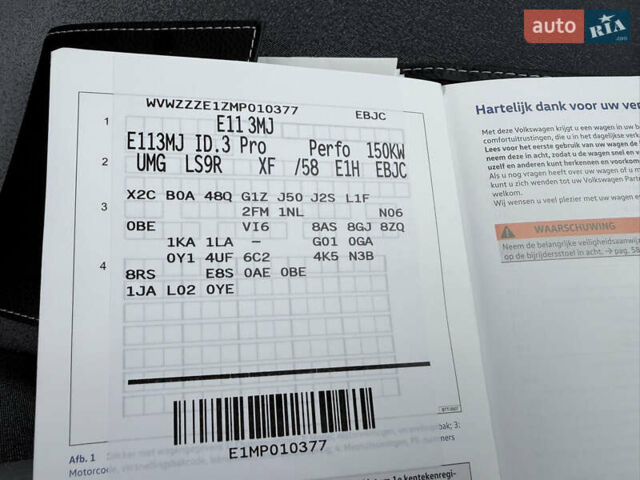 Фольксваген ID.3 2020 в Луцке на Automoto.ua Белый Фольксваген ID.3, объемом двигателя 0 л и пробегом 148 тыс. км за 17500 $, фото 36 на Automoto.ua