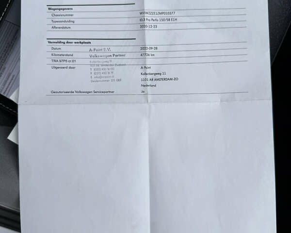 Фольксваген ID.3 2020 в Луцке на Automoto.ua Белый Фольксваген ID.3, объемом двигателя 0 л и пробегом 148 тыс. км за 17500 $, фото 37 на Automoto.ua