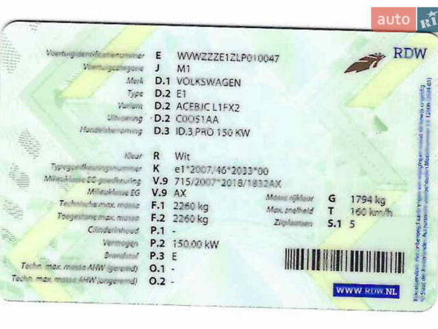 Білий Фольксваген ID.3, об'ємом двигуна 0 л та пробігом 130 тис. км за 16700 $, фото 91 на Automoto.ua