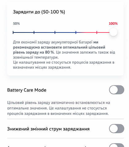 Білий Фольксваген ID.3, об'ємом двигуна 0 л та пробігом 50 тис. км за 18890 $, фото 54 на Automoto.ua