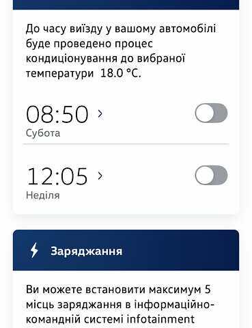 Сірий Фольксваген ID.3, об'ємом двигуна 0 л та пробігом 56 тис. км за 19999 $, фото 35 на Automoto.ua