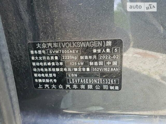 Серый Фольксваген ID.3, объемом двигателя 0 л и пробегом 9 тыс. км за 29400 $, фото 22 на Automoto.ua