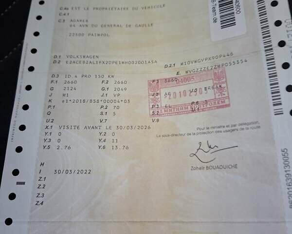 Белый Фольксваген ID.4, объемом двигателя 0 л и пробегом 115 тыс. км за 23100 $, фото 24 на Automoto.ua