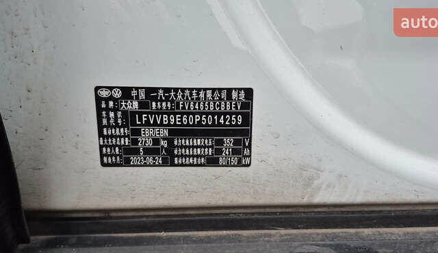 Белый Фольксваген ID.4, объемом двигателя 0 л и пробегом 62 тыс. км за 26300 $, фото 9 на Automoto.ua