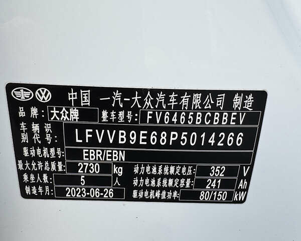 Белый Фольксваген ID.4, объемом двигателя 0 л и пробегом 28 тыс. км за 36249 $, фото 20 на Automoto.ua