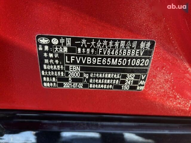 Червоний Фольксваген ID.4, об'ємом двигуна 0 л та пробігом 55 тис. км за 24990 $, фото 11 на Automoto.ua