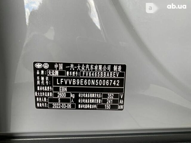 Фольксваген ID.4, объемом двигателя 0 л и пробегом 1 тыс. км за 40800 $, фото 18 на Automoto.ua