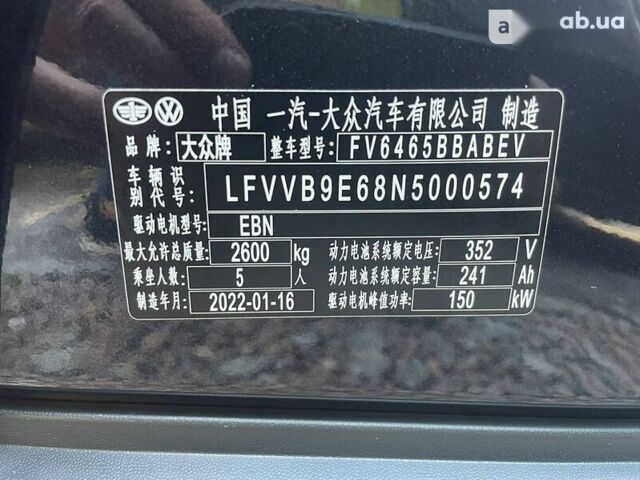 Фольксваген ID.4, объемом двигателя 0 л и пробегом 1 тыс. км за 41999 $, фото 4 на Automoto.ua