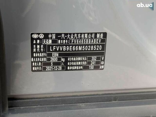 Фольксваген ID.4, объемом двигателя 0 л и пробегом 113 тыс. км за 21300 $, фото 13 на Automoto.ua