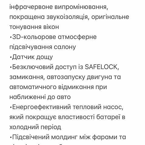 Фольксваген ID.4, объемом двигателя 0 л и пробегом 61 тыс. км за 27200 $, фото 45 на Automoto.ua