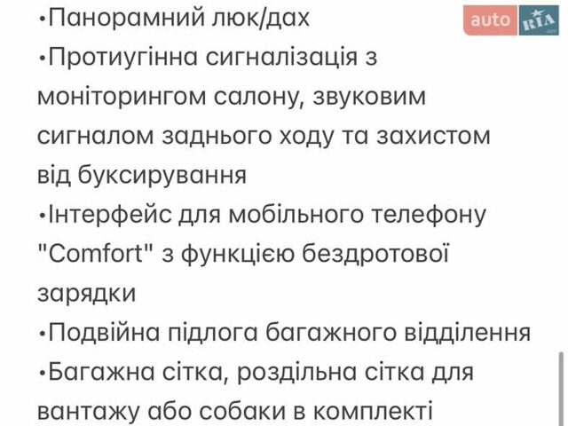 Фольксваген ID.4, объемом двигателя 0 л и пробегом 61 тыс. км за 27200 $, фото 46 на Automoto.ua