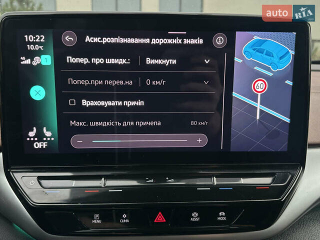 Желтый Фольксваген ID.4, объемом двигателя 0 л и пробегом 147 тыс. км за 24999 $, фото 73 на Automoto.ua