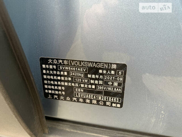Серый Фольксваген ID.4, объемом двигателя 0 л и пробегом 18 тыс. км за 22400 $, фото 20 на Automoto.ua