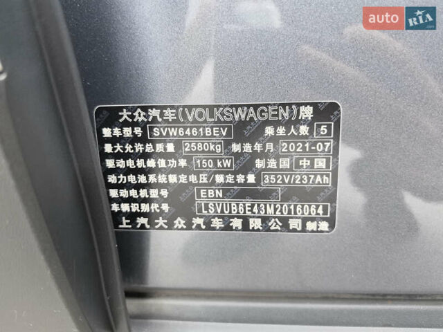 Серый Фольксваген ID.4, объемом двигателя 0 л и пробегом 77 тыс. км за 23000 $, фото 13 на Automoto.ua