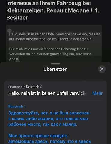 Сірий Фольксваген ID.4, об'ємом двигуна 0 л та пробігом 17 тис. км за 25300 $, фото 18 на Automoto.ua