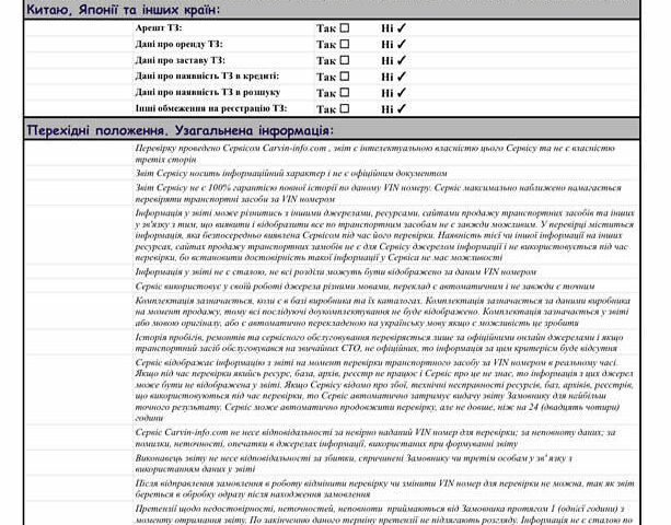 Синий Фольксваген ID.4, объемом двигателя 0 л и пробегом 43 тыс. км за 23500 $, фото 10 на Automoto.ua