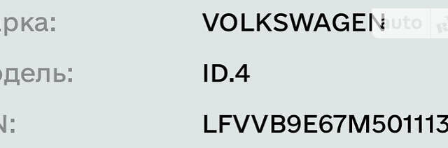 Білий Фольксваген ID.4 Crozz, об'ємом двигуна 0 л та пробігом 16 тис. км за 34400 $, фото 3 на Automoto.ua