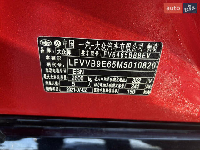 Фольксваген ID.4 Crozz, объемом двигателя 0 л и пробегом 55 тыс. км за 24990 $, фото 11 на Automoto.ua