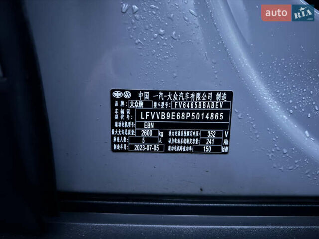 Фольксваген ID.4 Crozz, объемом двигателя 0 л и пробегом 10 тыс. км за 26300 $, фото 8 на Automoto.ua