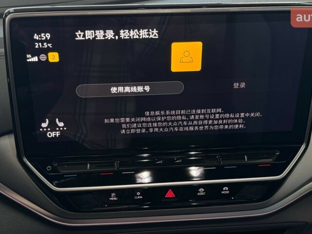 Фольксваген ID.4 Crozz 2024 року купити нове авто Фольксваген ID.4 Crozz 2024 року від офіційного дилера E-SKM ZOO Фольксваген фото