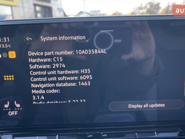 купить новое авто Фольксваген ID.4 Crozz 2024 года от официального дилера E-SKM Житомир Фольксваген фото