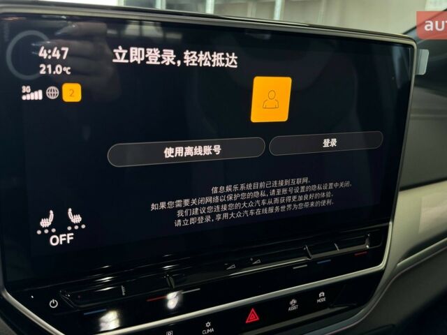 купить новое авто Фольксваген ID.4 Crozz 2024 года от официального дилера E-SKM Кропивницький Фольксваген фото