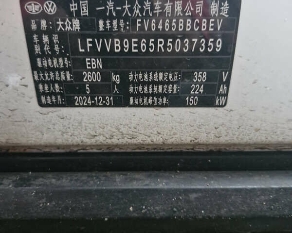 Фольксваген ID.4 Crozz, объемом двигателя 0 л и пробегом 3 тыс. км за 27999 $, фото 7 на Automoto.ua