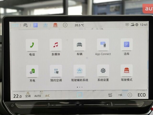 купить новое авто Фольксваген ID.4 Crozz 2025 года от официального дилера Bex Auto Фольксваген фото