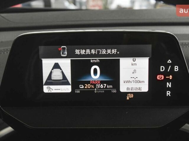 купить новое авто Фольксваген ID.4 Crozz 2025 года от официального дилера Bex Auto Фольксваген фото