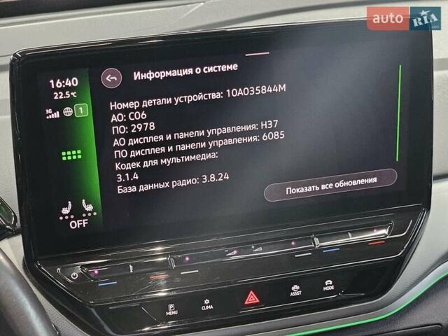 Серый Фольксваген ID.4 Crozz, объемом двигателя 0 л и пробегом 67 тыс. км за 24900 $, фото 30 на Automoto.ua