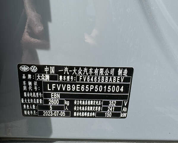 Серый Фольксваген ID.4 Crozz, объемом двигателя 0 л и пробегом 2 тыс. км за 27100 $, фото 19 на Automoto.ua