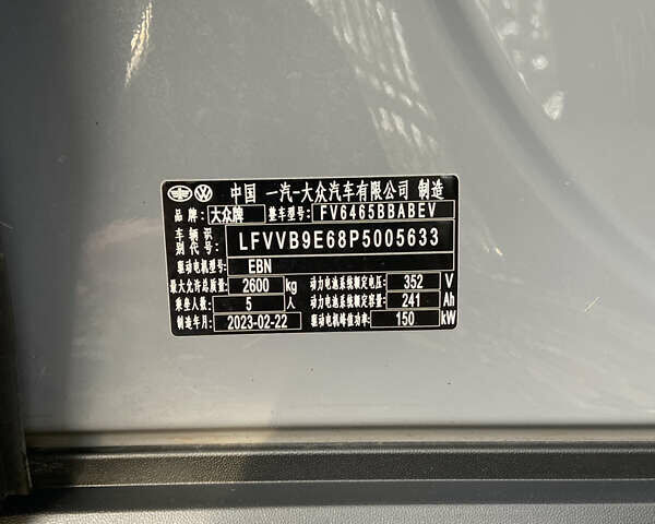 Серый Фольксваген ID.4 Crozz, объемом двигателя 0 л и пробегом 27 тыс. км за 26500 $, фото 15 на Automoto.ua