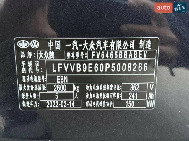 Синій Фольксваген ID.4 Crozz, об'ємом двигуна 0 л та пробігом 40 тис. км за 25000 $, фото 16 на Automoto.ua