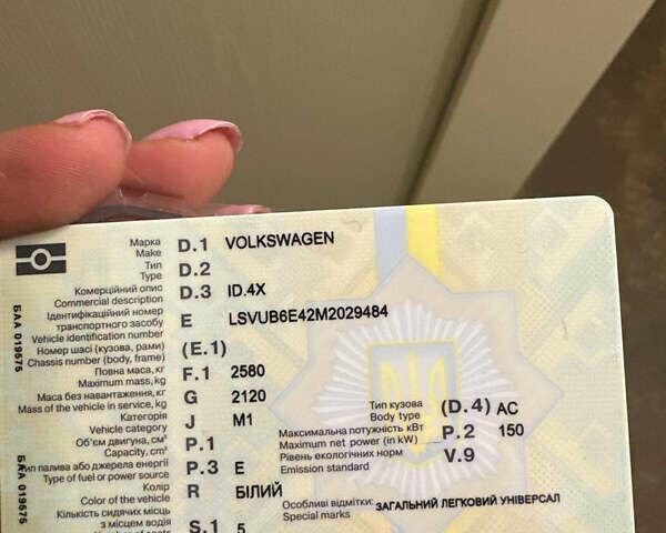 Белый Фольксваген ID.4 X, объемом двигателя 0 л и пробегом 26 тыс. км за 22900 $, фото 9 на Automoto.ua