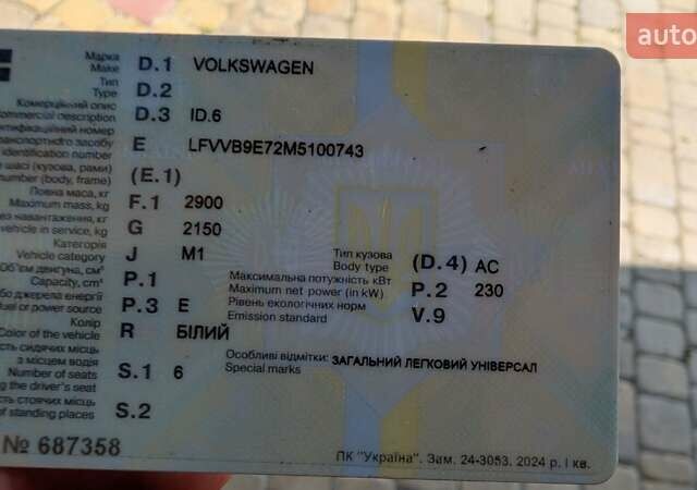 Белый Фольксваген ID.6 Crozz, объемом двигателя 0 л и пробегом 50 тыс. км за 28900 $, фото 12 на Automoto.ua