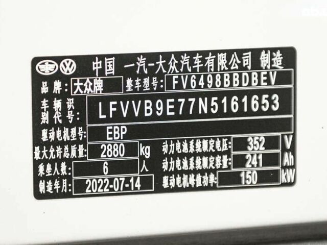 Фольксваген ID.6 Crozz, объемом двигателя 0 л и пробегом 28 тыс. км за 28200 $, фото 22 на Automoto.ua