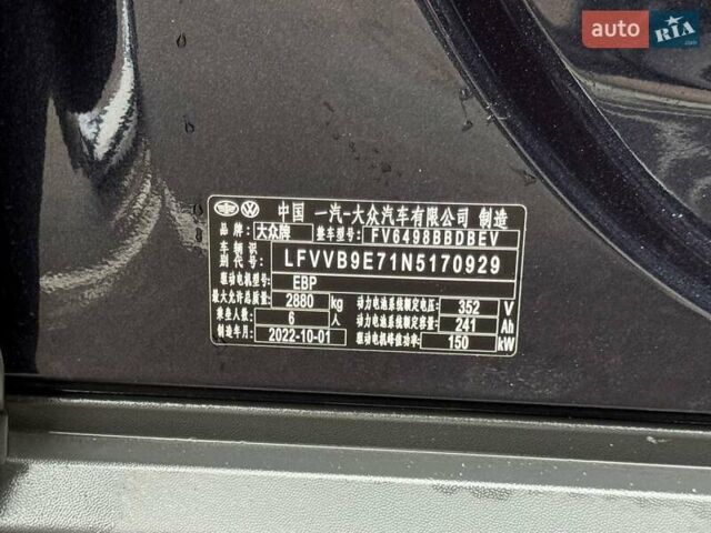 Синий Фольксваген ID.6 Crozz, объемом двигателя 0 л и пробегом 61 тыс. км за 29500 $, фото 35 на Automoto.ua