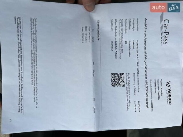 Помаранчевий Фольксваген I.D. Buzz, об'ємом двигуна 0 л та пробігом 18 тис. км за 39900 $, фото 47 на Automoto.ua