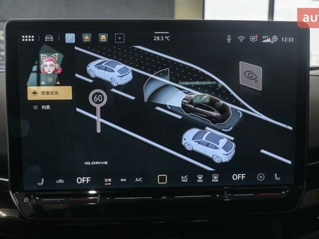 купить новое авто Фольксваген ID. Unyx 2025 года от официального дилера Константин Альперович Фольксваген фото