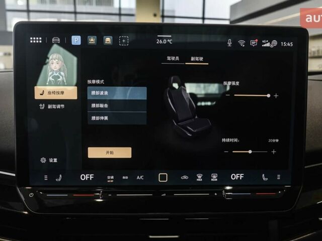 купити нове авто Фольксваген ID. Unyx 2025 року від офіційного дилера Bex Auto Фольксваген фото