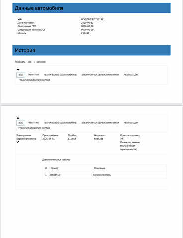 Чорний Фольксваген T-Cross, об'ємом двигуна 1.6 л та пробігом 119 тис. км за 23000 $, фото 49 на Automoto.ua