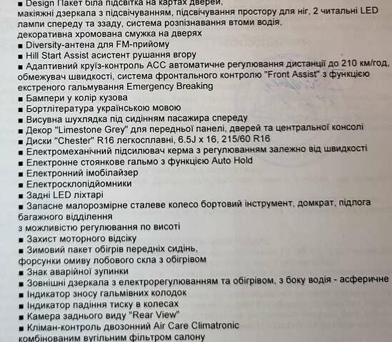 Фольксваген Ти-Рок 2020 в Киеве на Automoto.ua Белый Фольксваген Ти-Рок, объемом двигателя 1.5 л и пробегом 31 тыс. км за 25000 $, фото 15 на Automoto.ua