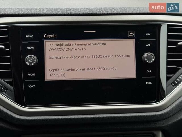 Білий Фольксваген Ті-Рок, об'ємом двигуна 1.5 л та пробігом 65 тис. км за 22999 $, фото 4 на Automoto.ua