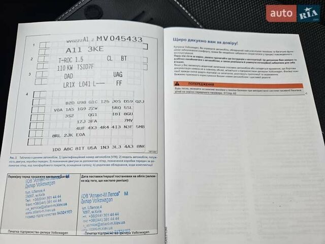 Жовтий Фольксваген Ті-Рок, об'ємом двигуна 1.5 л та пробігом 65 тис. км за 23490 $, фото 44 на Automoto.ua
