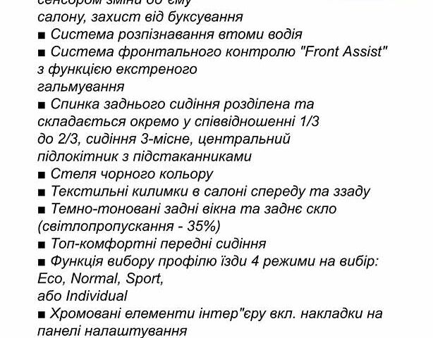 Серый Фольксваген Ти-Рок, объемом двигателя 1.5 л и пробегом 22 тыс. км за 27000 $, фото 18 на Automoto.ua